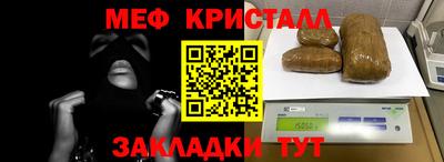 2c-b Абинск