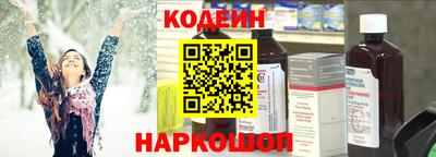 ешки Абакан