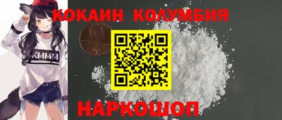 2c-b Абинск