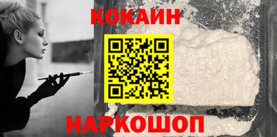 2c-b Абинск