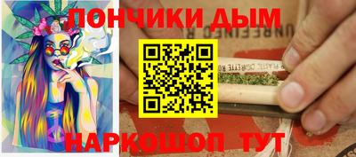 2c-b Абинск