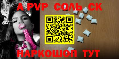 ешки Абакан