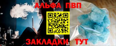 ешки Абакан