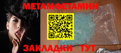 2c-b Абинск