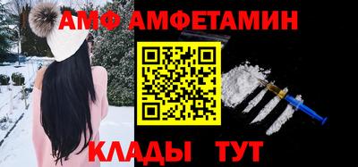2c-b Абинск
