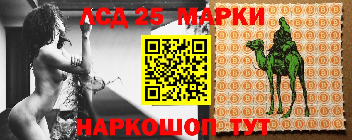 Алейск  LSD-25 экстази ecstasy  Вход с VPN 