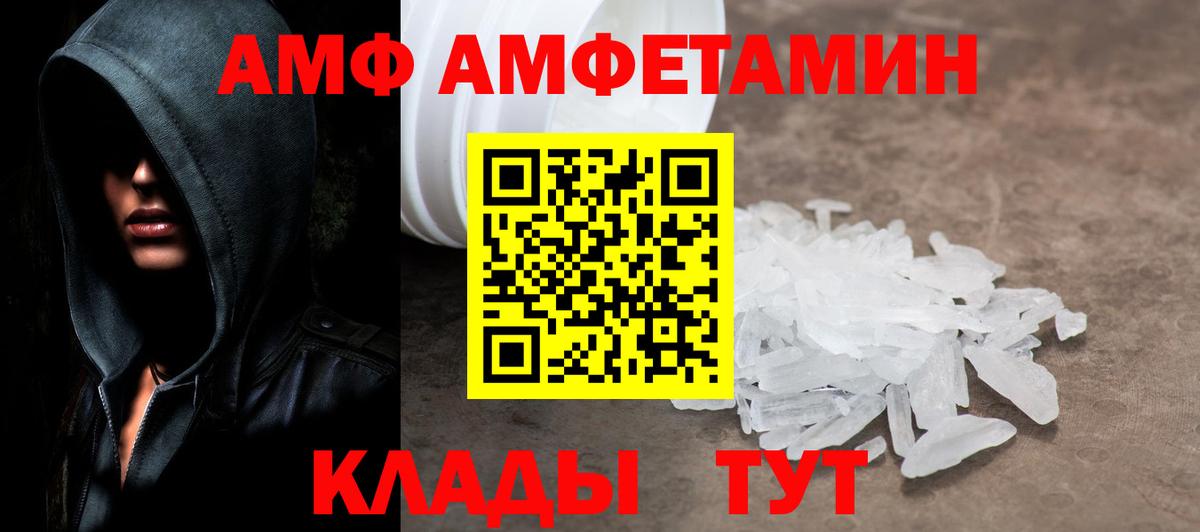 Первитин пудра Алейск